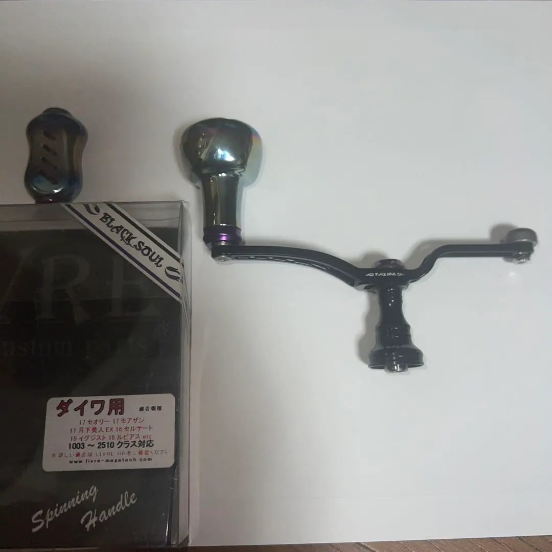 2026年最新】リブレ ハンドル ブラックソウルの人気アイテム - メルカリ