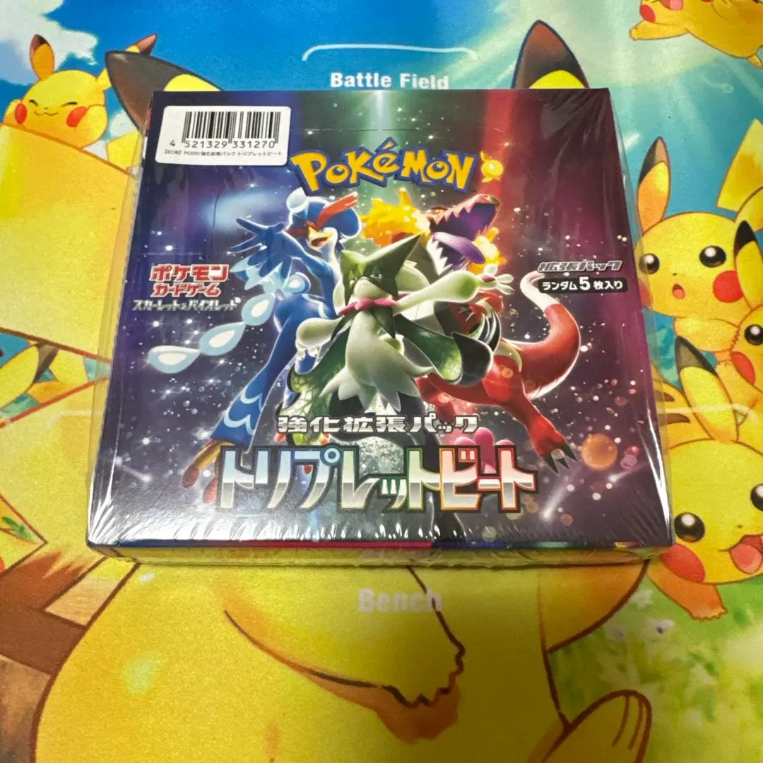 2026年最新】【完全未開封 トリプレットビート BOX】 ポケモンカード