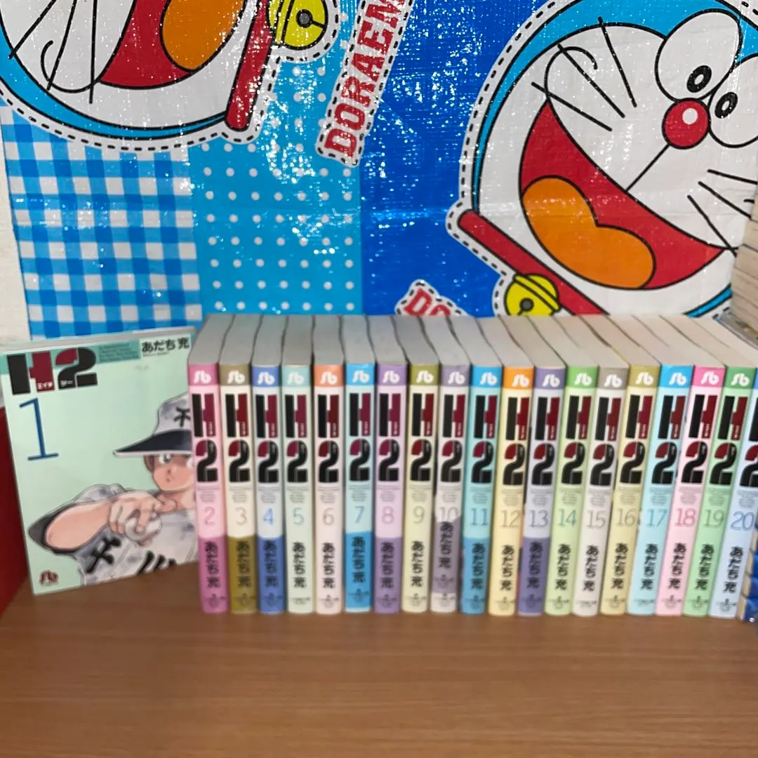 2026年最新】文庫版 H2 あだち充の人気アイテム - メルカリ