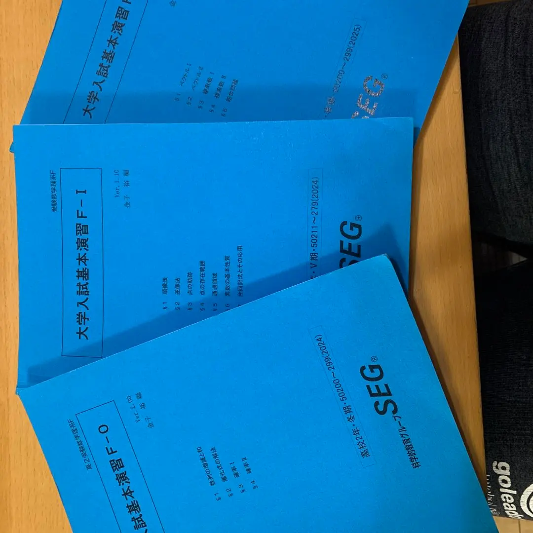 2026年最新】大学入試基本演習 segの人気アイテム - メルカリ