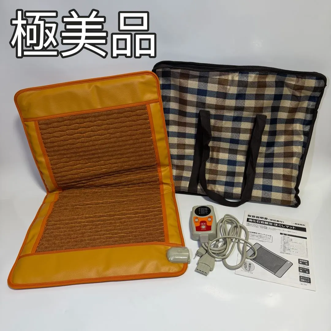 2026年最新】海化石 岩盤浴の人気アイテム - メルカリ