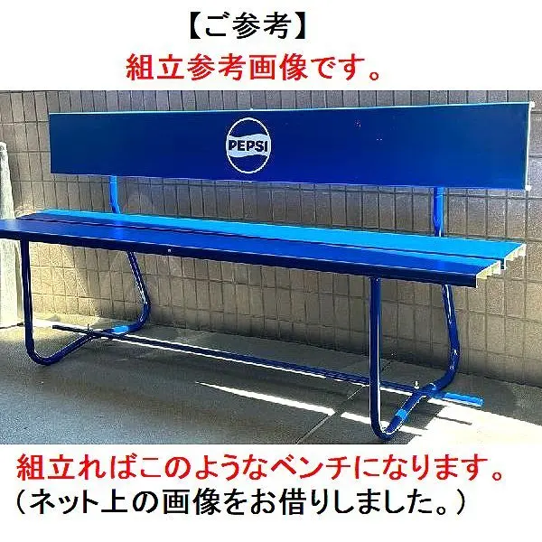 2026年最新】PEPSI ベンチの人気アイテム - メルカリ