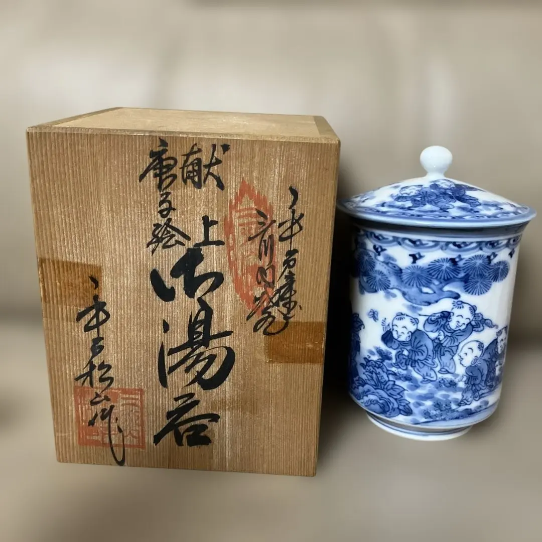 2026年最新】三川内焼 平戸松山の人気アイテム - メルカリ