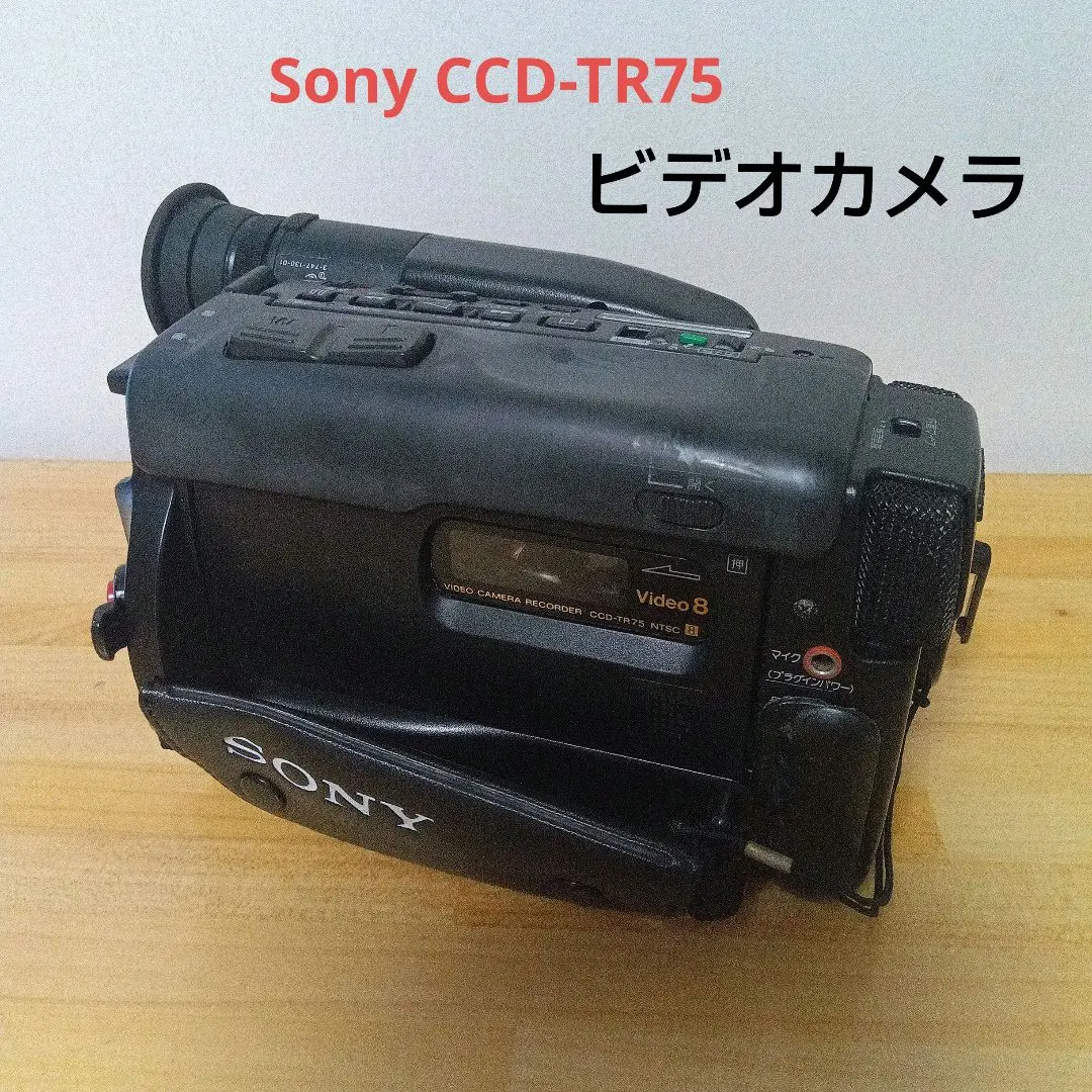 2026年最新】SONY CCD-TR75の人気アイテム - メルカリ
