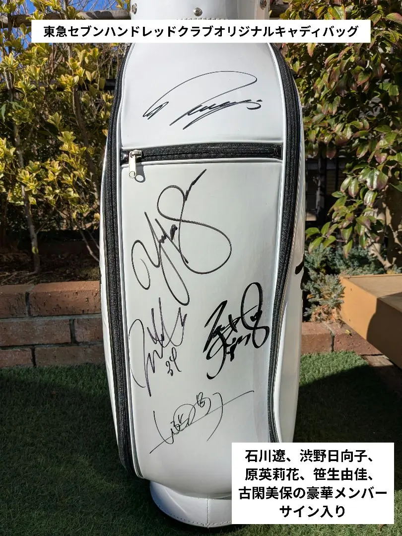 2026年最新】渋野日向子 サインの人気アイテム - メルカリ