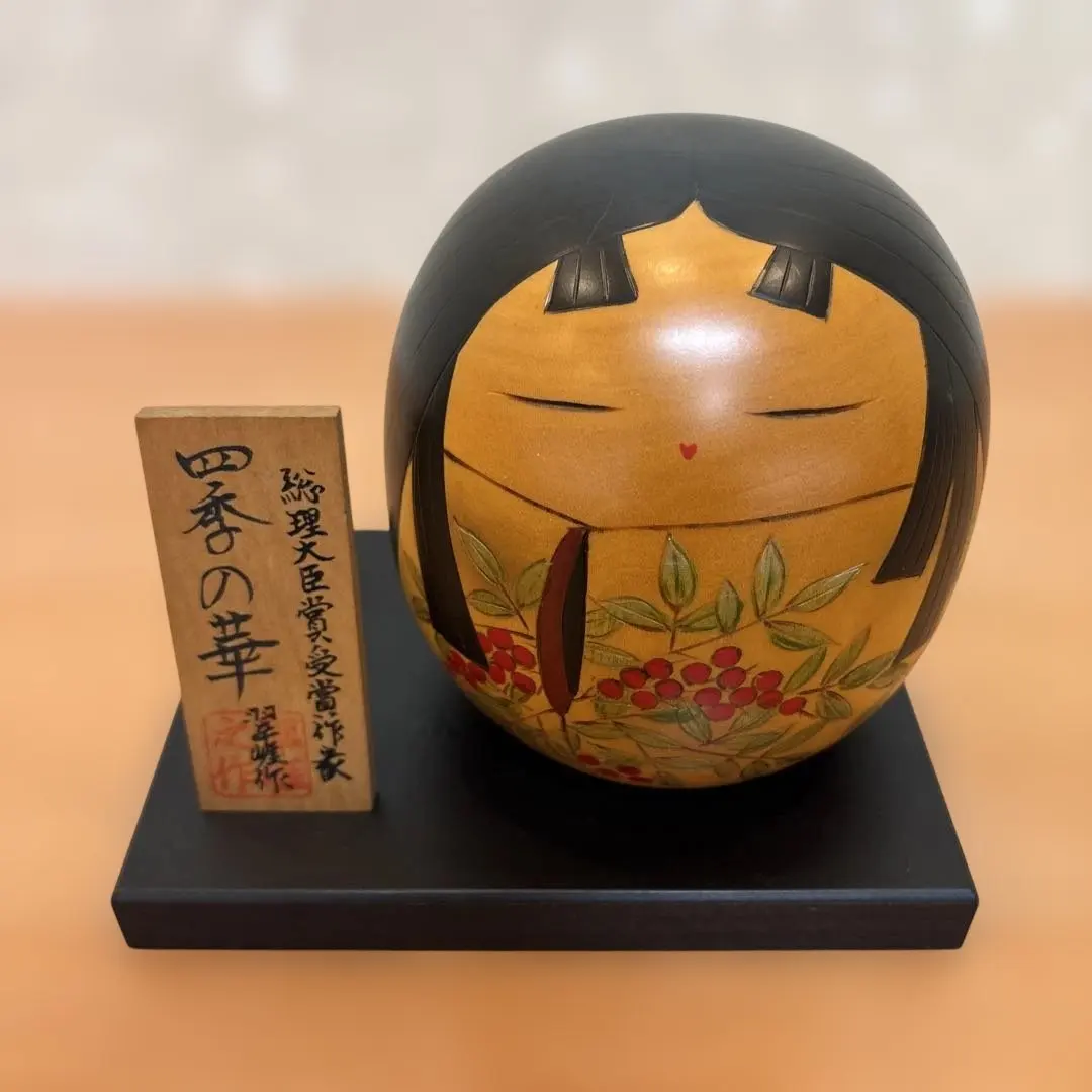 2026年最新】こけし 佐藤翠崕の人気アイテム - メルカリ