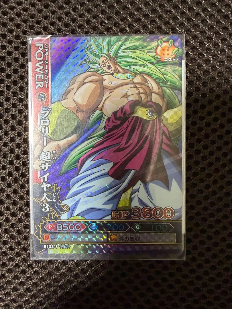 2026年最新】ドラゴンボールバトラーズ ブロリーの人気アイテム - メルカリ