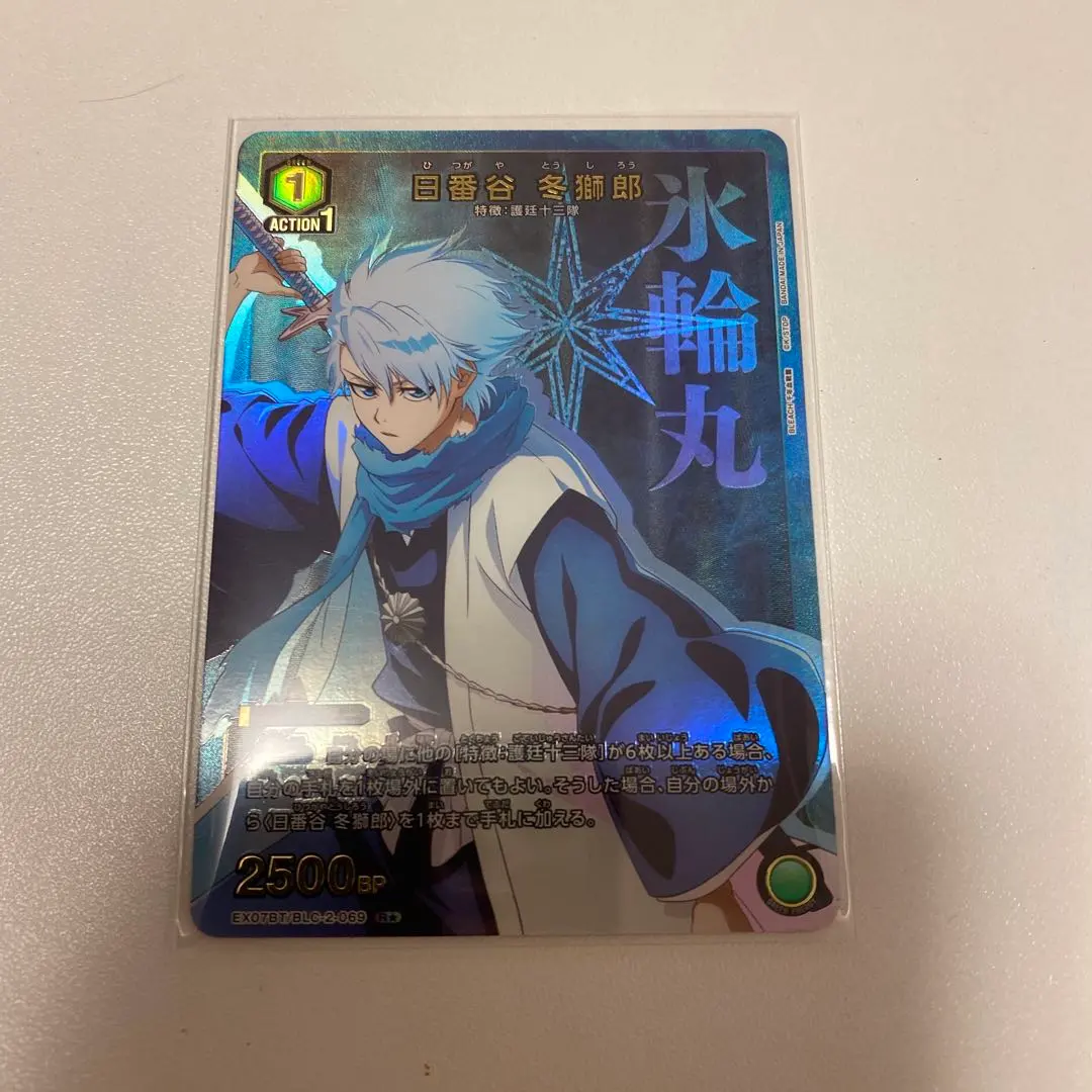 2026年最新】日番谷冬獅郎 パラレルの人気アイテム - メルカリ