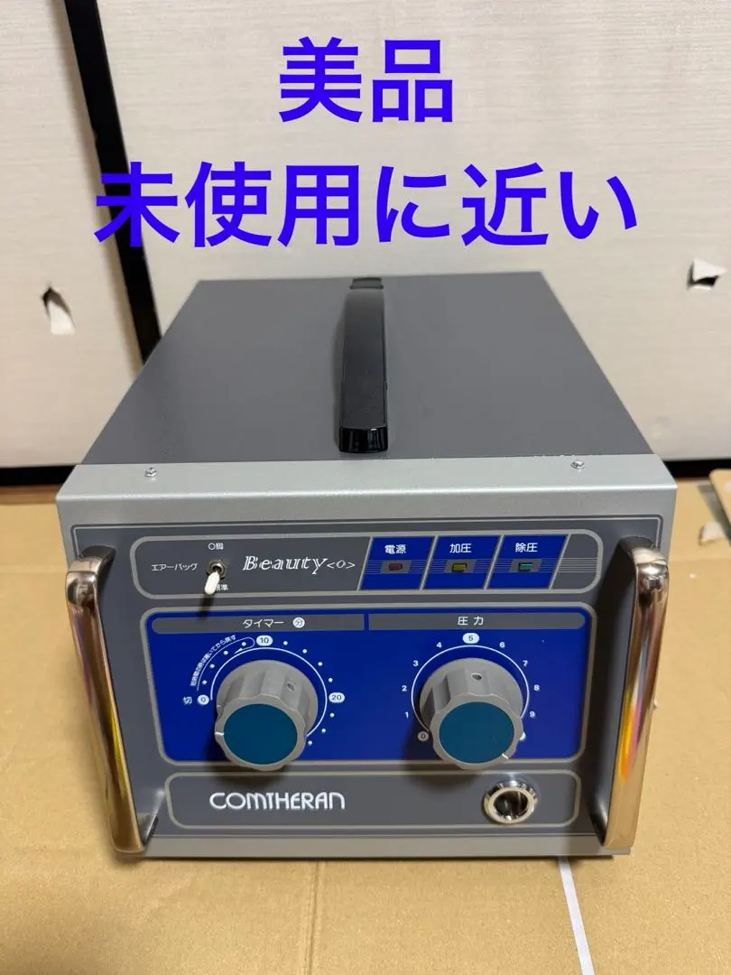 2026年最新】コンセランの人気アイテム - メルカリ