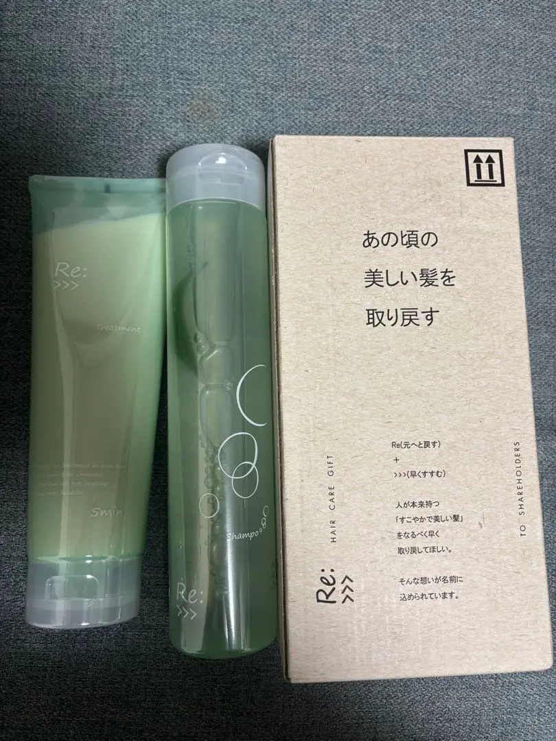 2026年最新】アジュバン 株主優待の人気アイテム - メルカリ