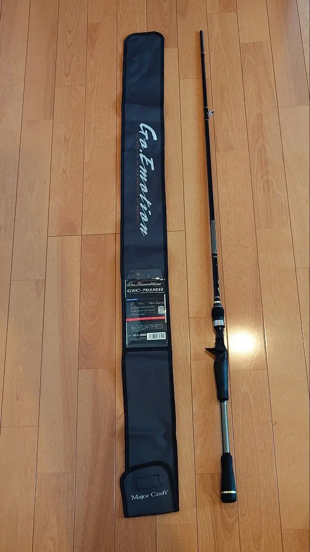 2026年最新】Major Craft バスロッドの人気アイテム - メルカリ