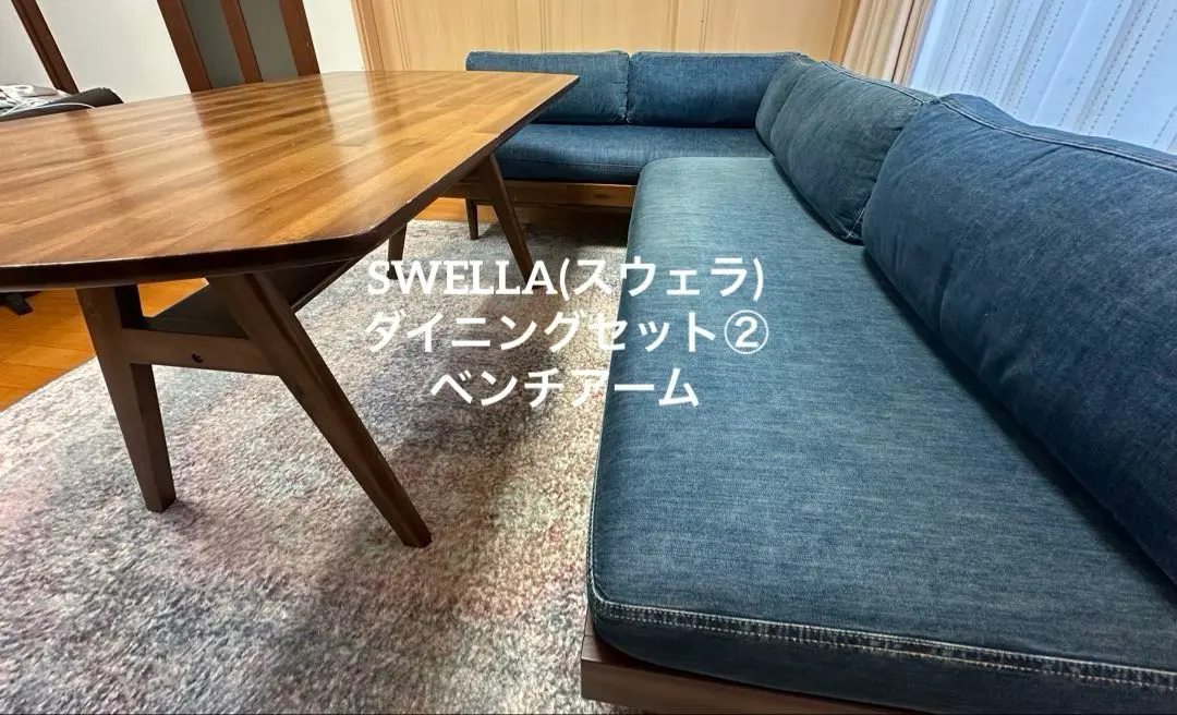 2026年最新】swella ベンチの人気アイテム - メルカリ