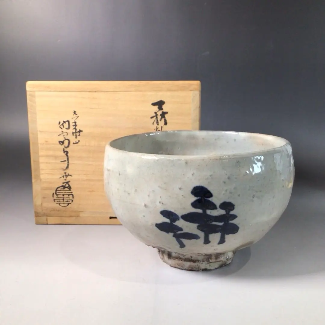 2026年最新】納富鳥雲の人気アイテム - メルカリ