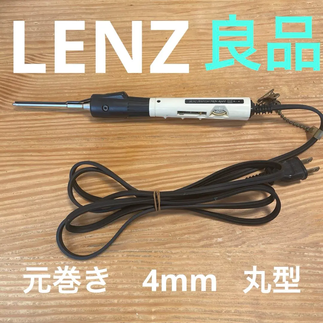 2026年最新】レンツアイロン 3mmの人気アイテム - メルカリ