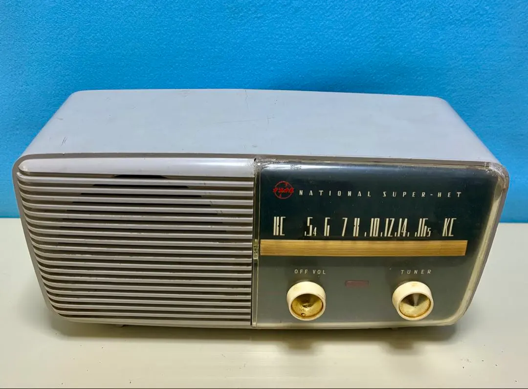 2026年最新】真空管ラジオ ナショナル super-hetの人気アイテム - メルカリ