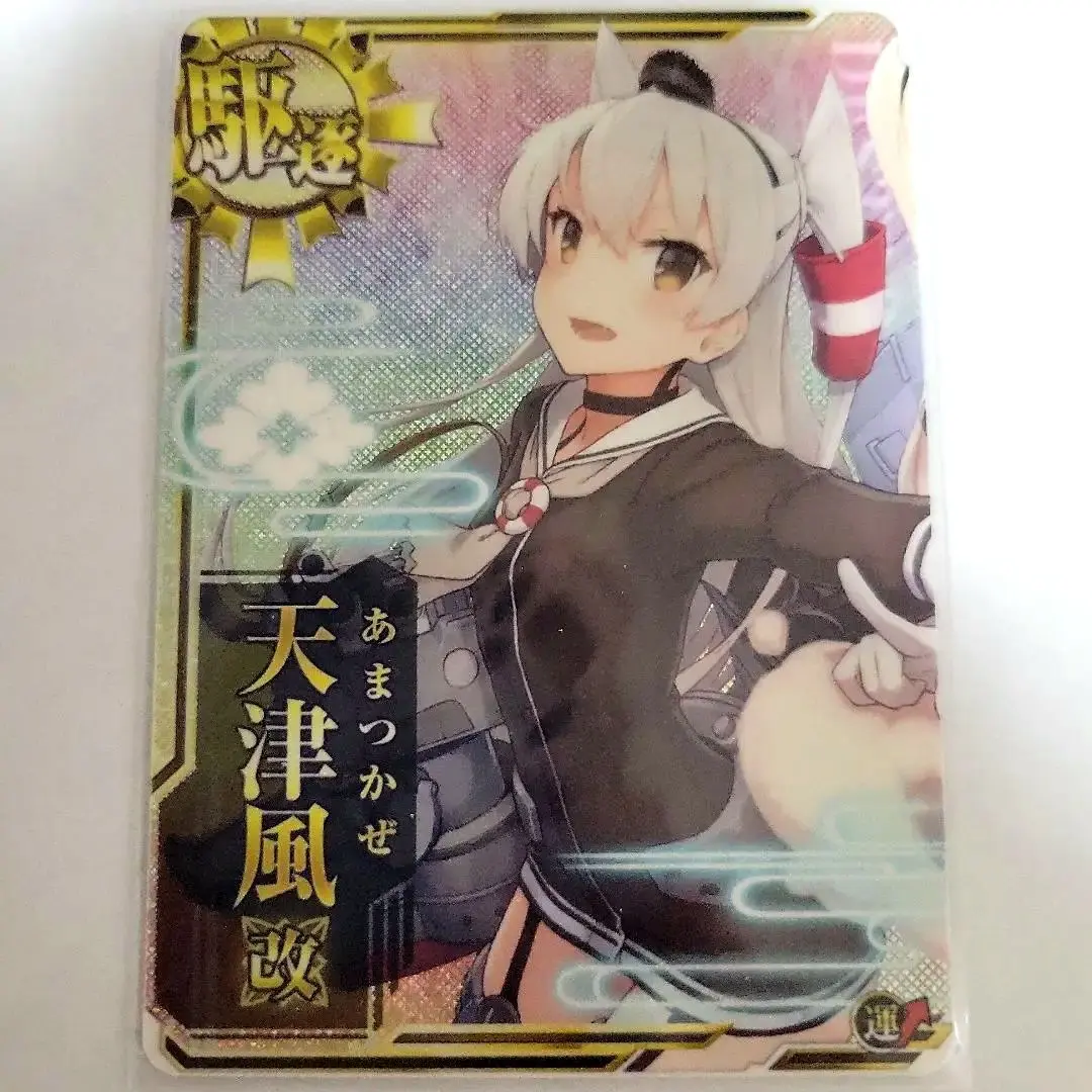 2026年最新】スリーブ 艦これ 天津風の人気アイテム - メルカリ