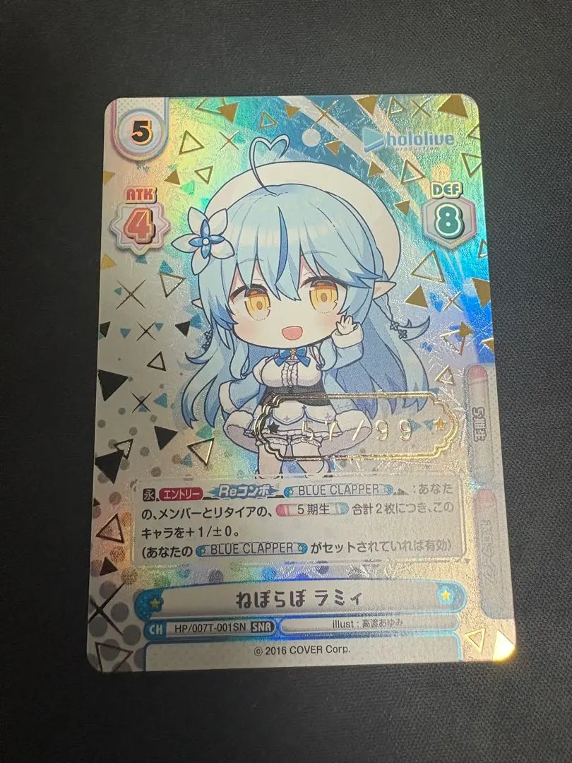 2026年最新】reバース ホロライブ シリアルの人気アイテム - メルカリ