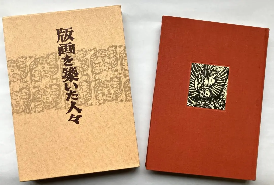 2026年最新】関野準一郎の人気アイテム - メルカリ