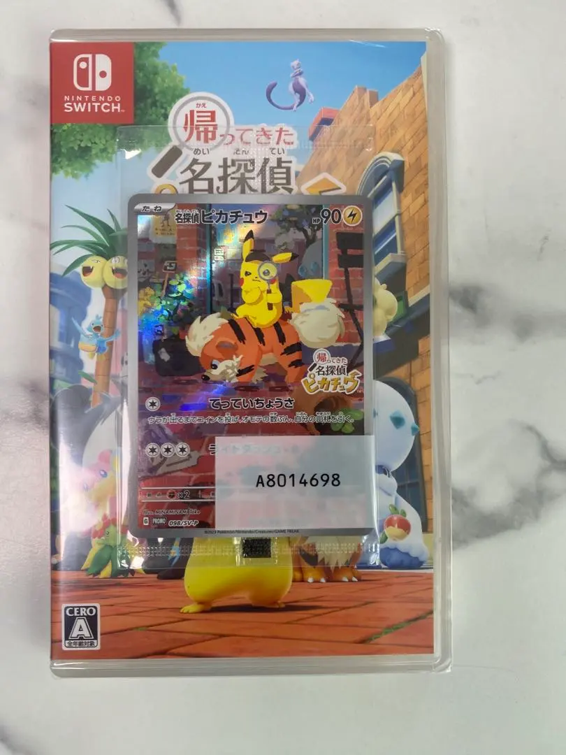 2026年最新】帰ってきた 名探偵ピカチュウ -Switch (【メーカー特典