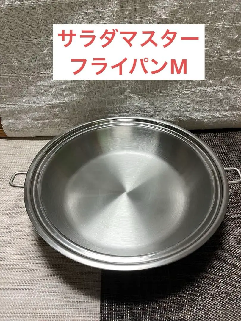 2026年最新】 サラダマスターの人気アイテム - メルカリ