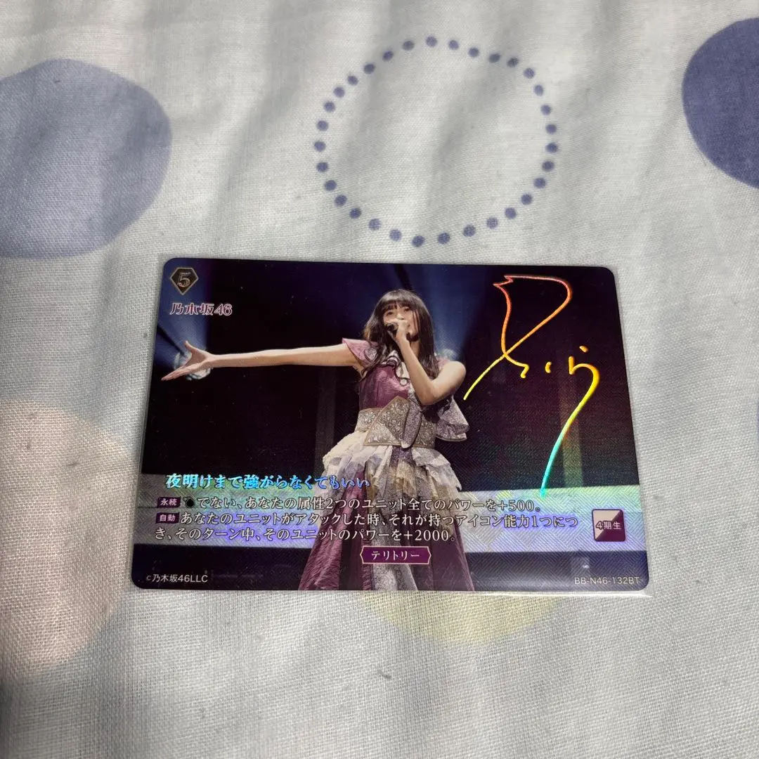 2026年最新】ビルディバイド 乃木坂 サインの人気アイテム - メルカリ