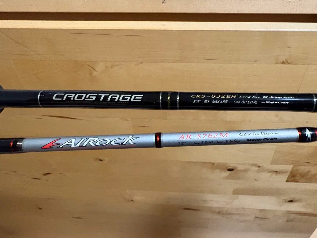 2026年最新】メジャークラフト エアロックの人気アイテム - メルカリ