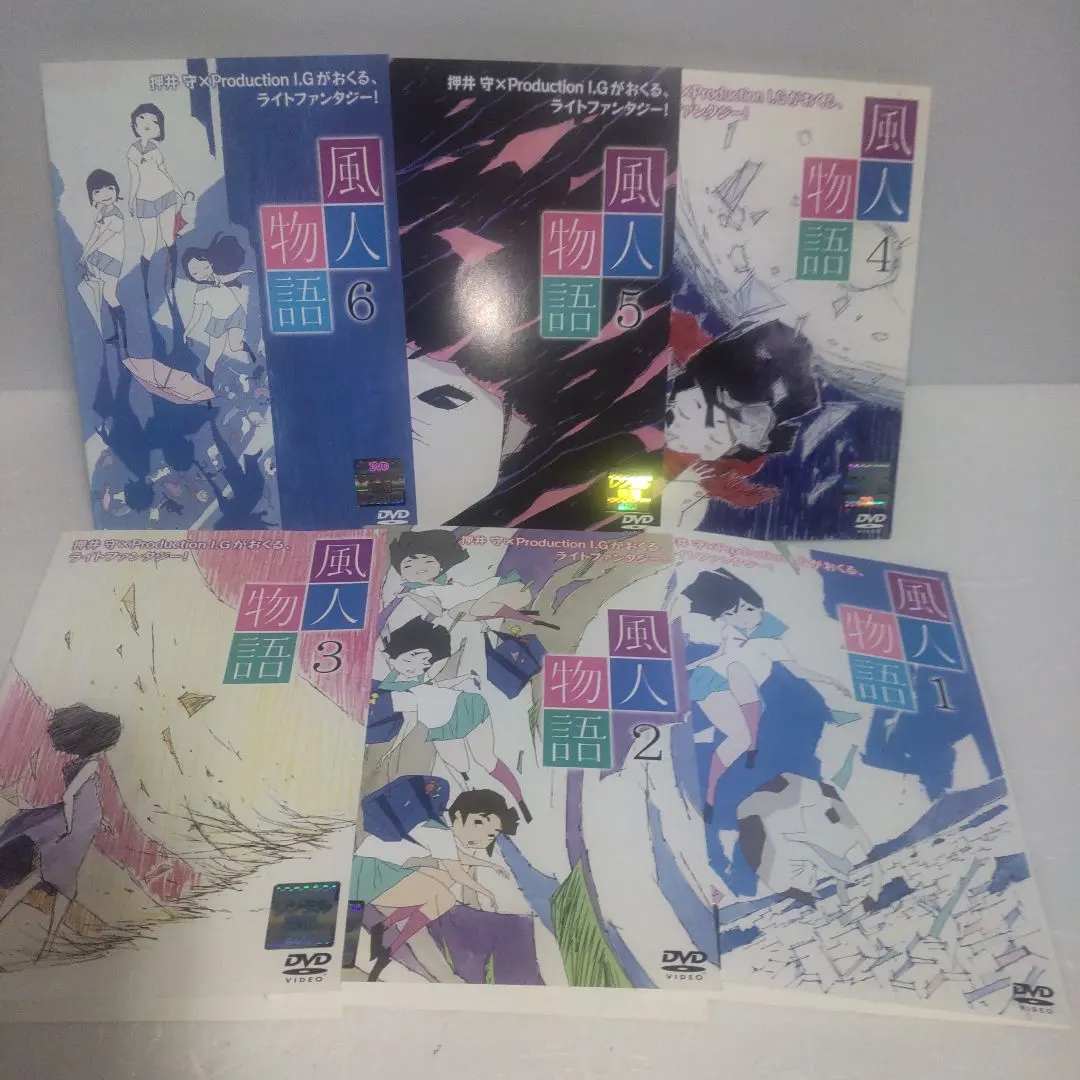 2026年最新】風人物語の人気アイテム - メルカリ