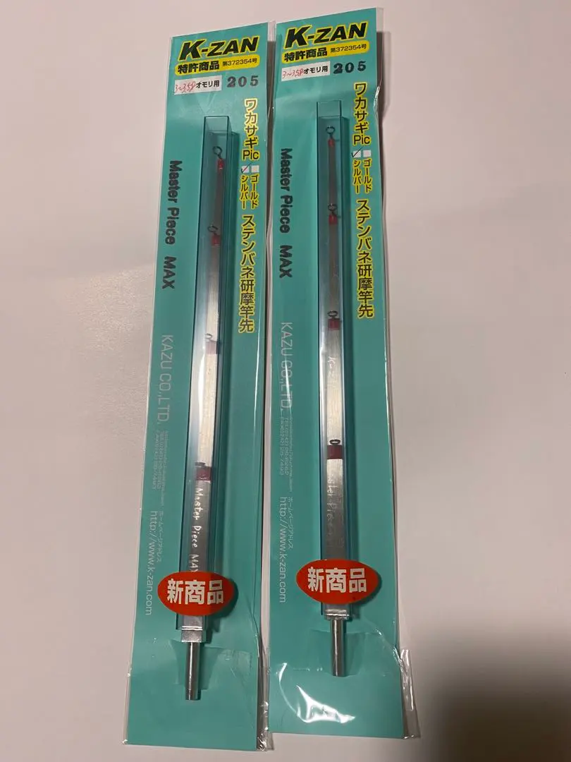2026年最新】k-zan マスターピースの人気アイテム - メルカリ
