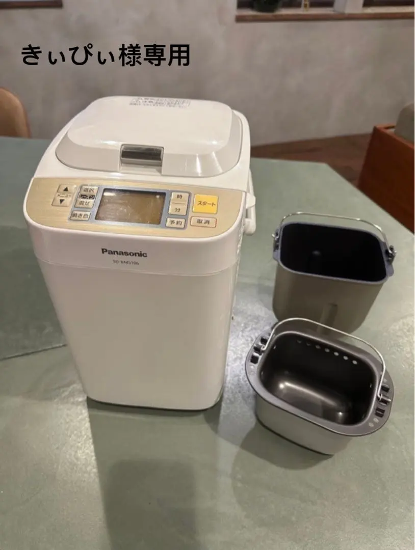 2026年最新】sd-bms106の人気アイテム - メルカリ