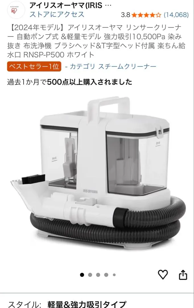 2026年最新】RNSP-P500の人気アイテム - メルカリ