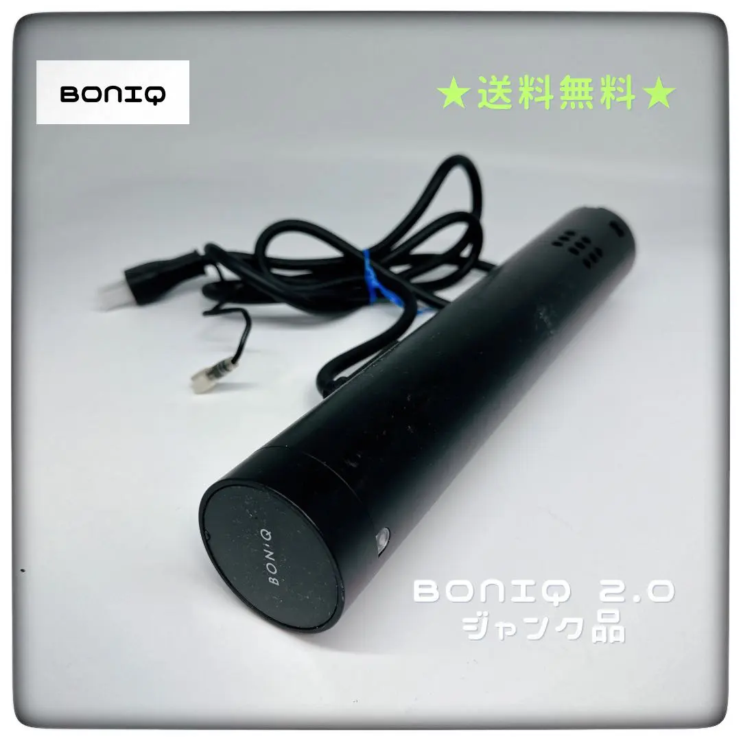 2026年最新】boniq 2.0 bnq-10bの人気アイテム - メルカリ