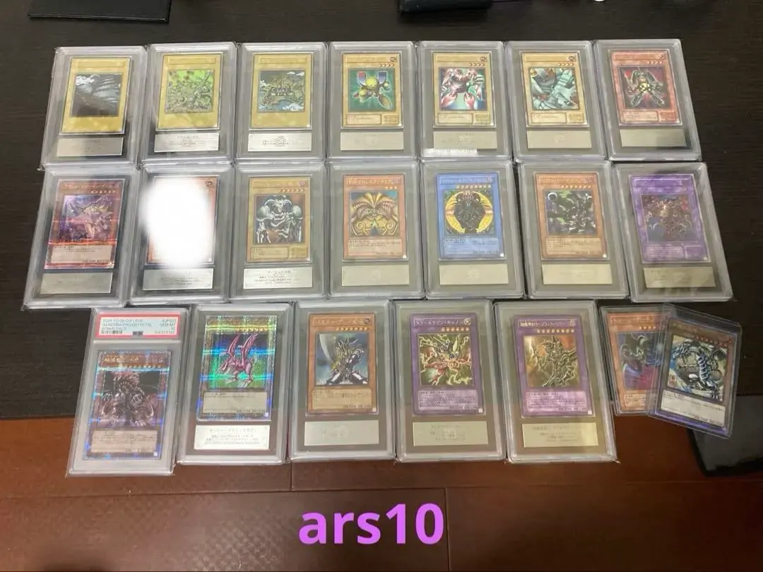 2026年最新】破壊竜ガンドラ psa10の人気アイテム - メルカリ