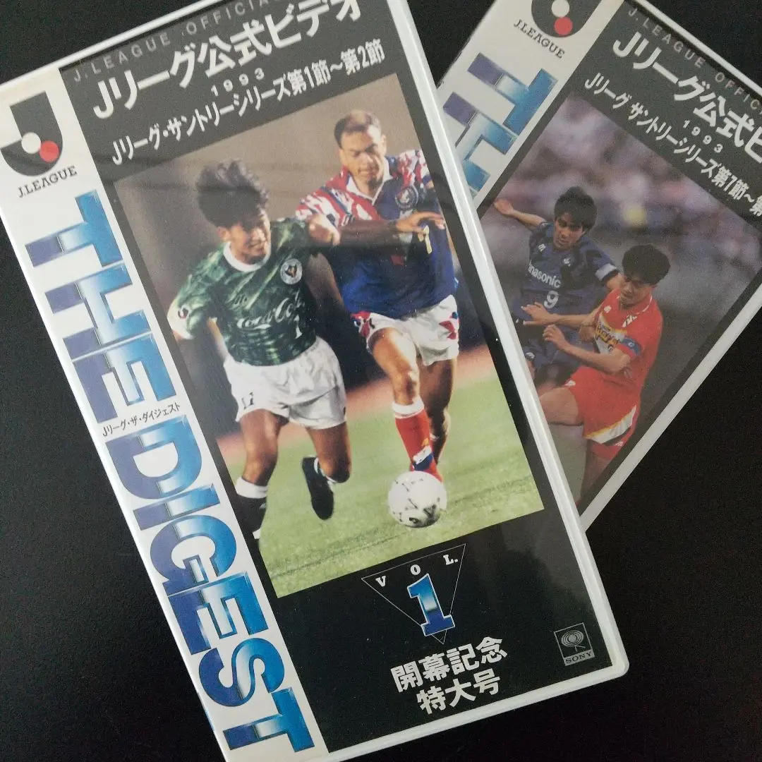 2026年最新】Jリーグ公式ビデオ ザ・ダイジェストの人気アイテム