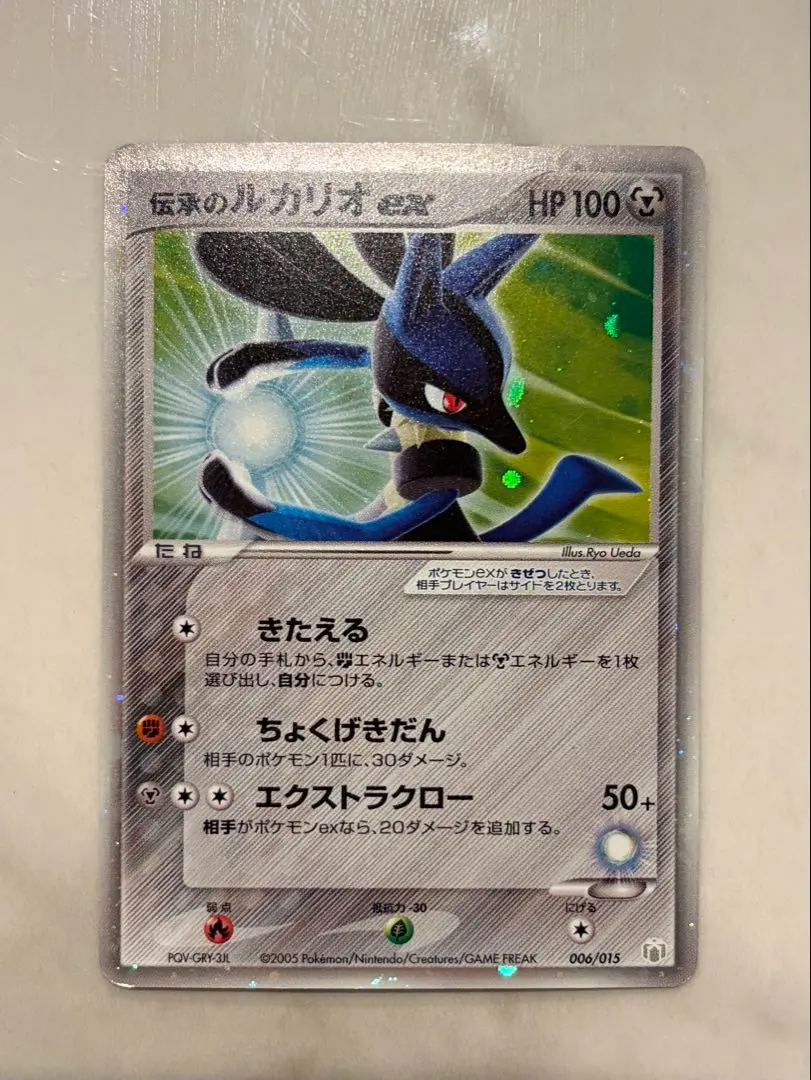2026年最新】ポケモンカード 伝承のルカリオの人気アイテム - メルカリ