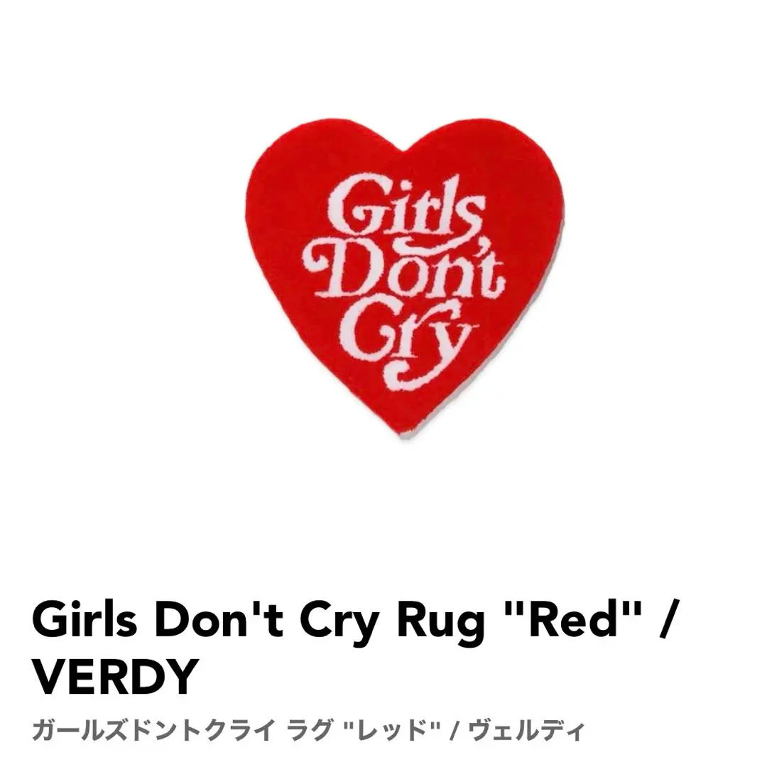 2026年最新】Girls Don't Cry ラグ・カーペット・マットの人気アイテム
