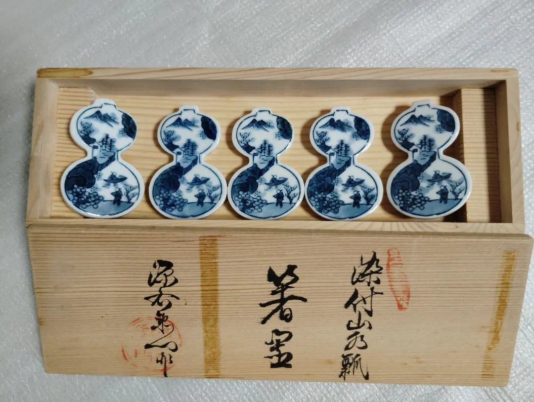 2026年最新】源右衛門 箸置きの人気アイテム - メルカリ