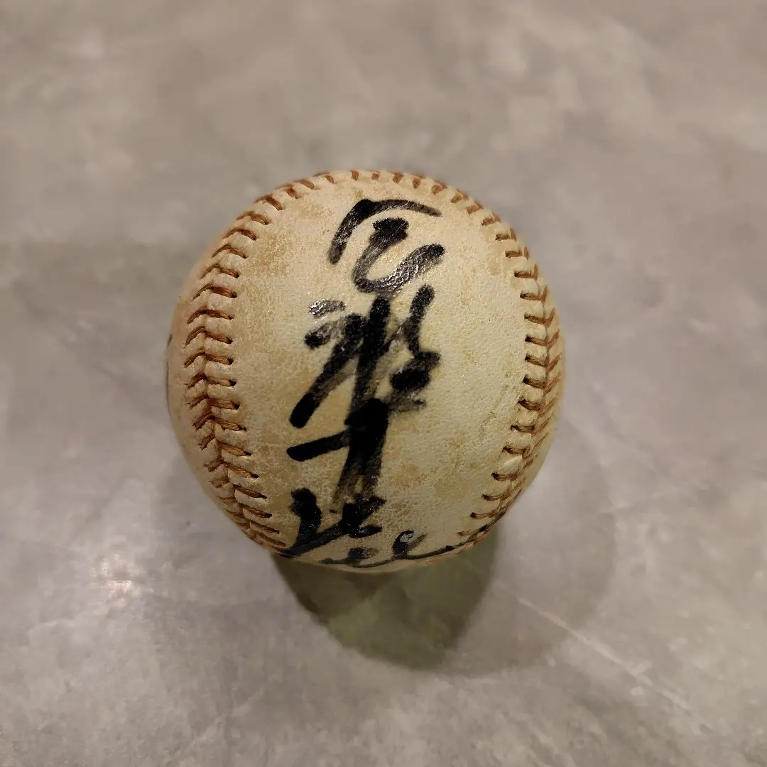 2026年最新】則本昂大 サインボールの人気アイテム - メルカリ