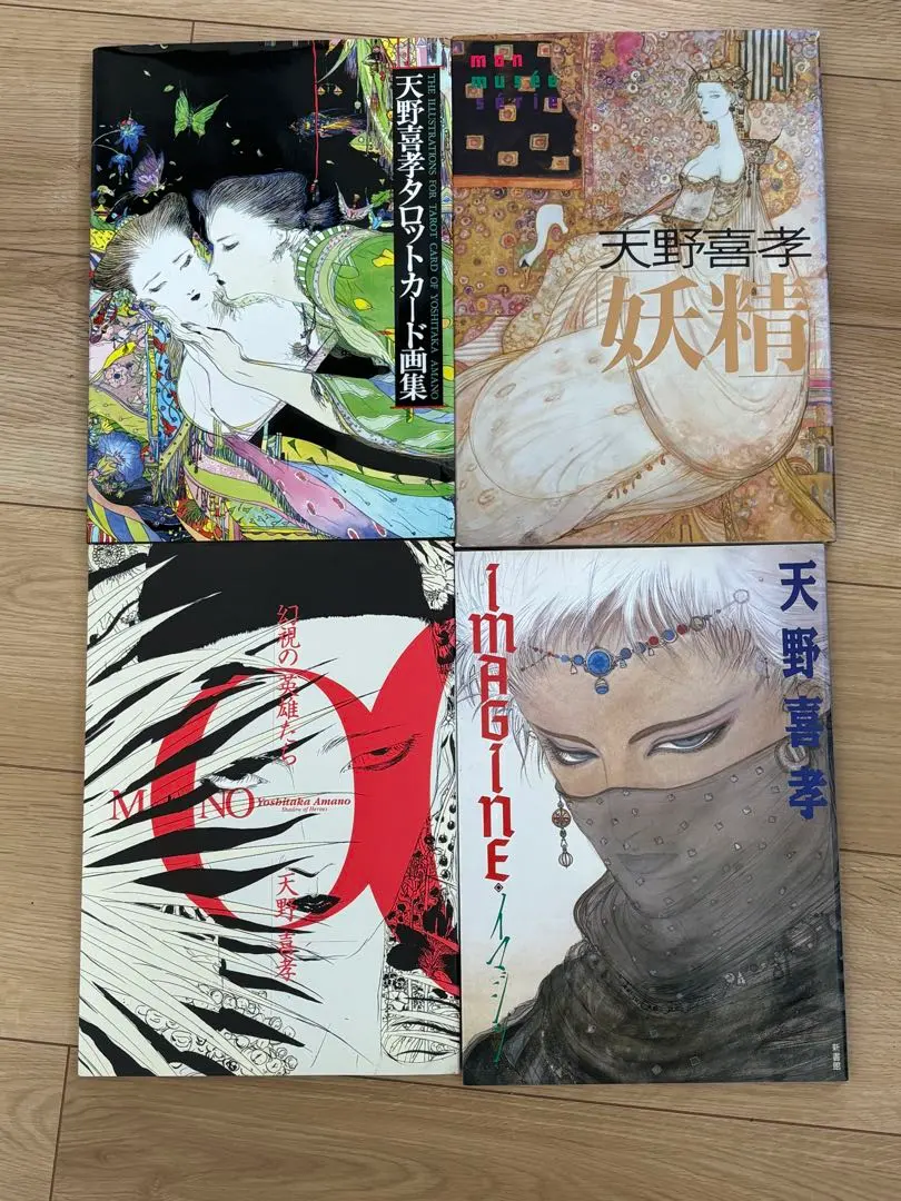 2026年最新】天野喜孝全版画集の人気アイテム - メルカリ