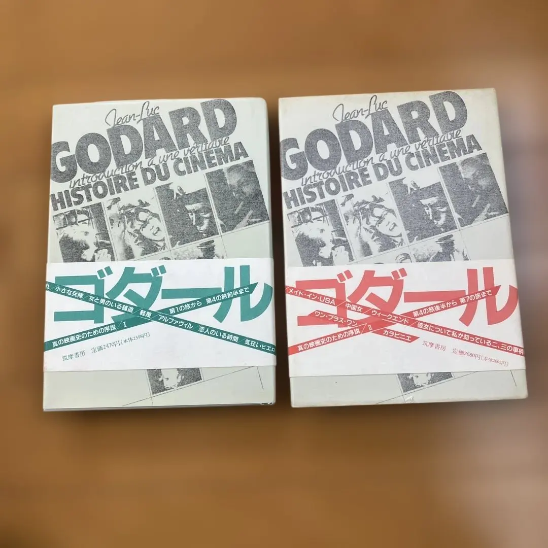 2026年最新】ゴダール 映画史 dvdの人気アイテム - メルカリ
