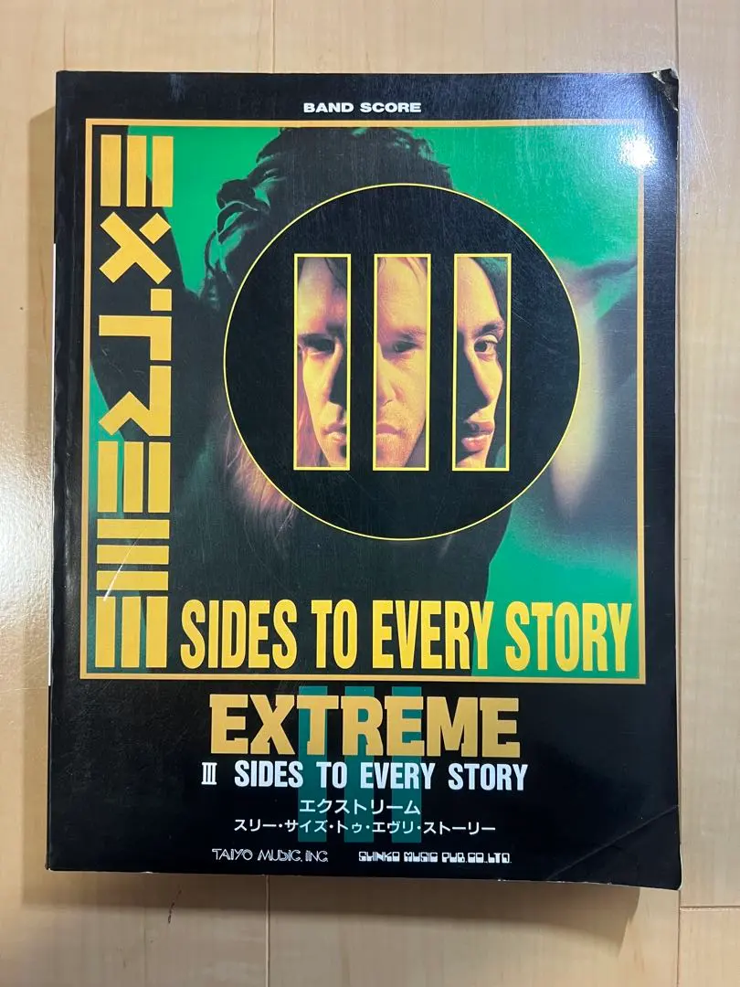 2026年最新】エクストリーム バンドスコアの人気アイテム - メルカリ
