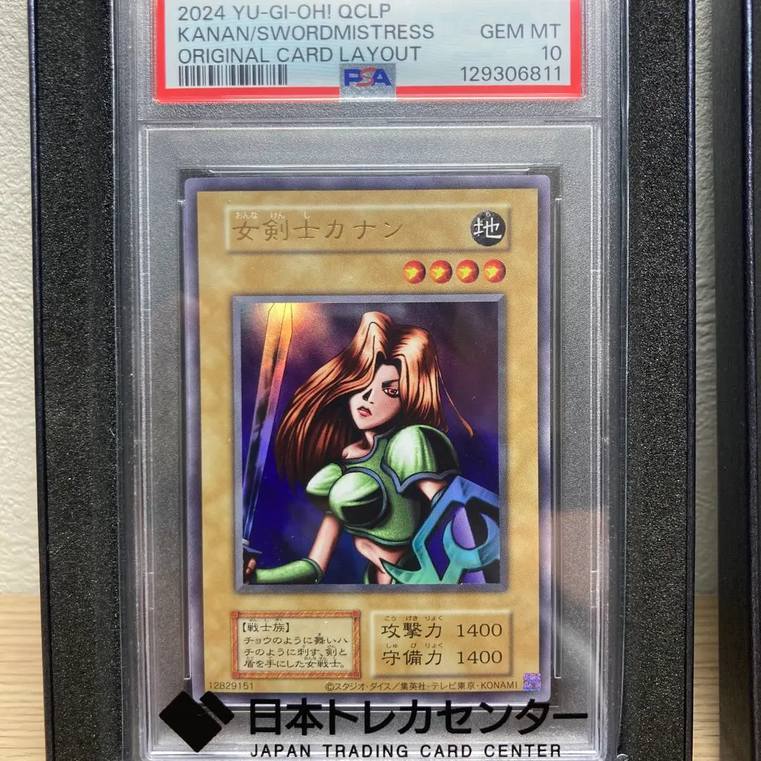 2026年最新】女剣士カナン 25thの人気アイテム - メルカリ
