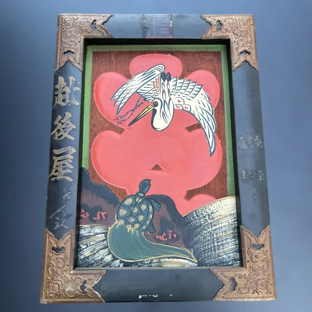 2026年最新】大入 看板の人気アイテム - メルカリ