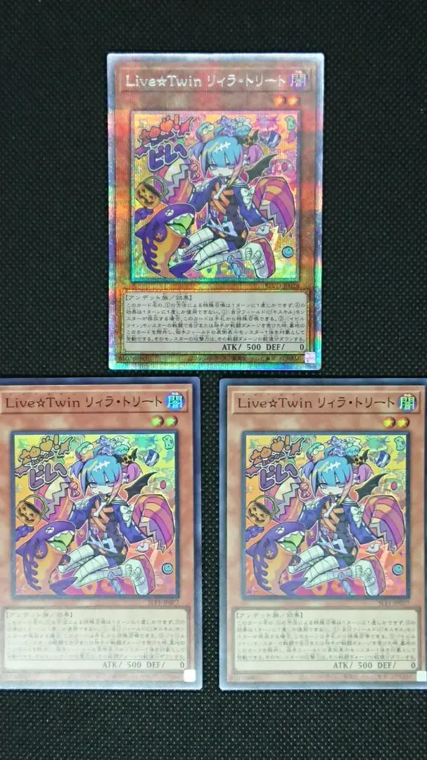 2026年最新】リィラ プリズマの人気アイテム - メルカリ