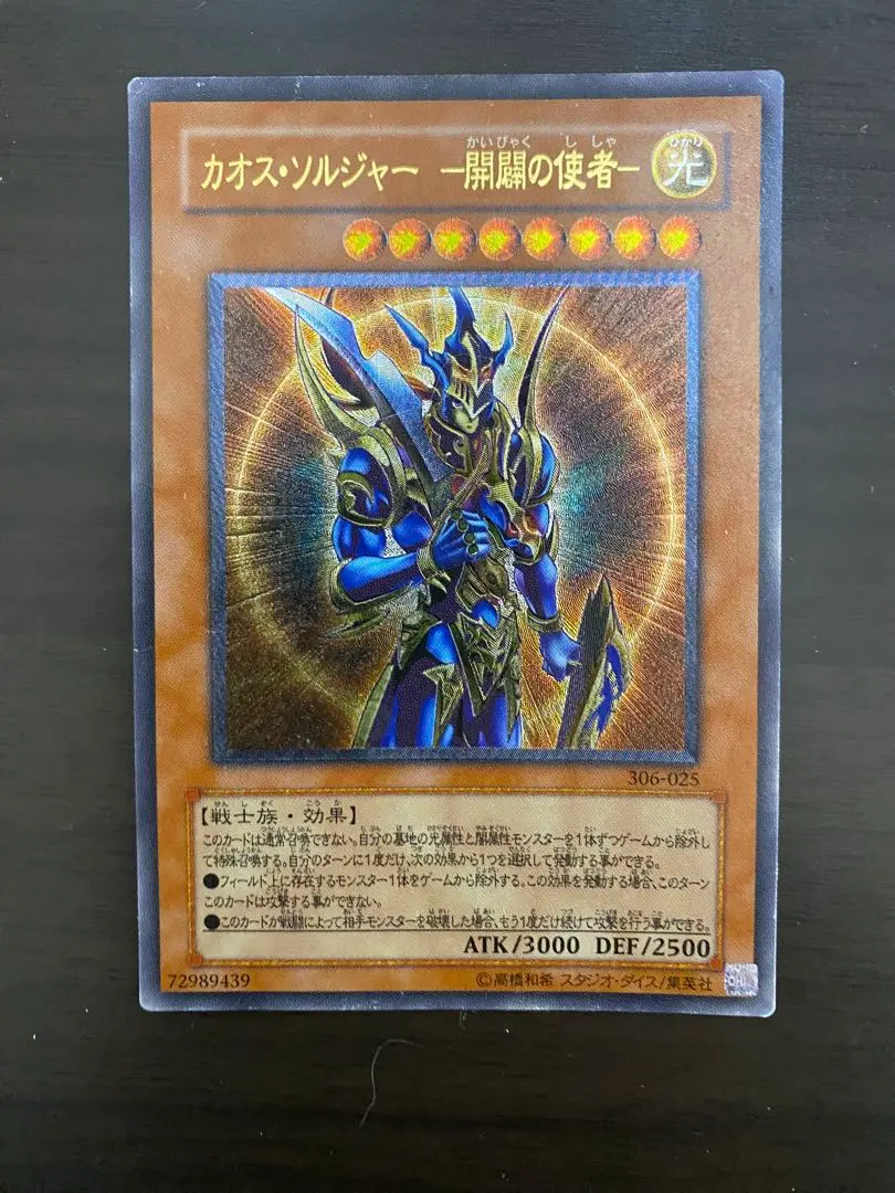 m50894669386_1.jpg?1768444885