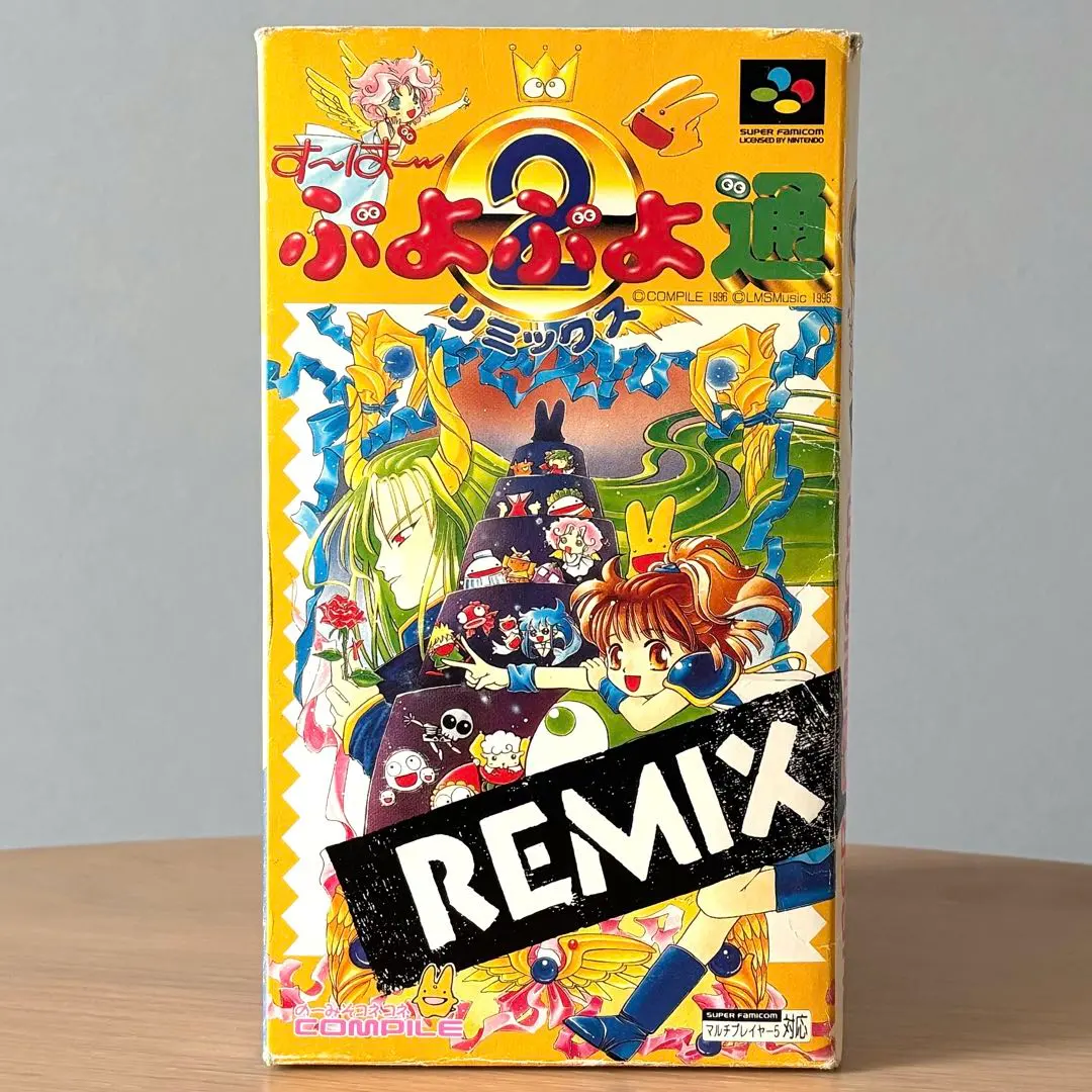 2026年最新】すーぱーぷよぷよ通リミックスの人気アイテム - メルカリ