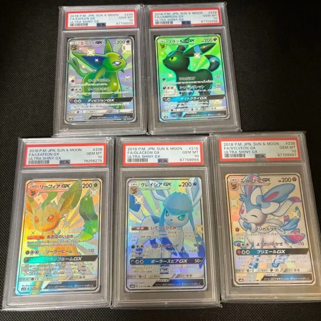 2026年最新】エーフィgx ssr psa10の人気アイテム - メルカリ