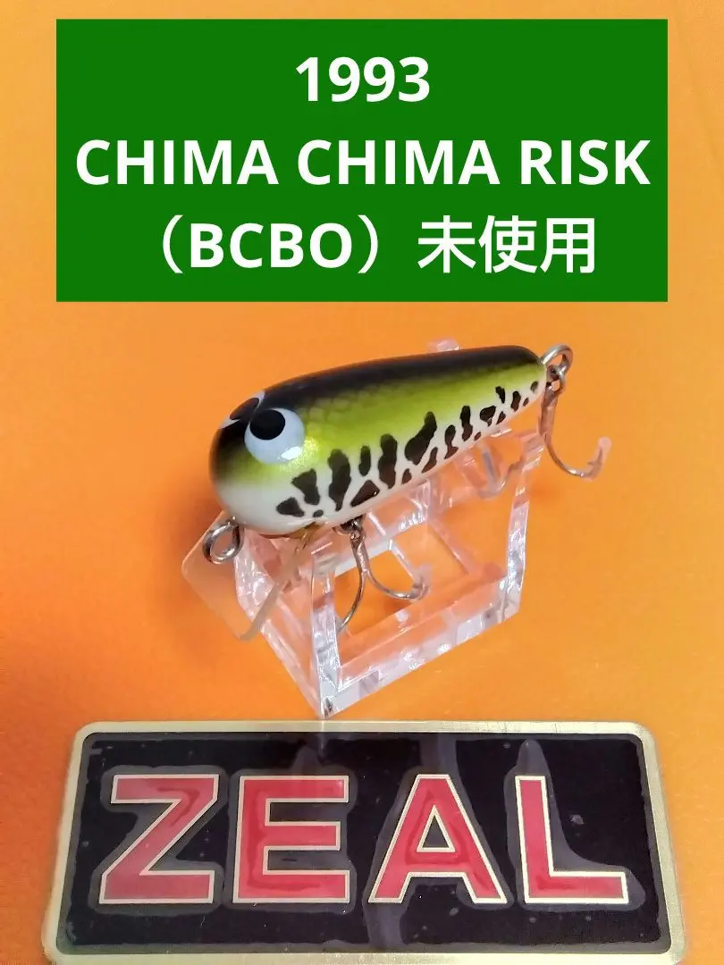 2026年最新】ズイール リスクの人気アイテム - メルカリ