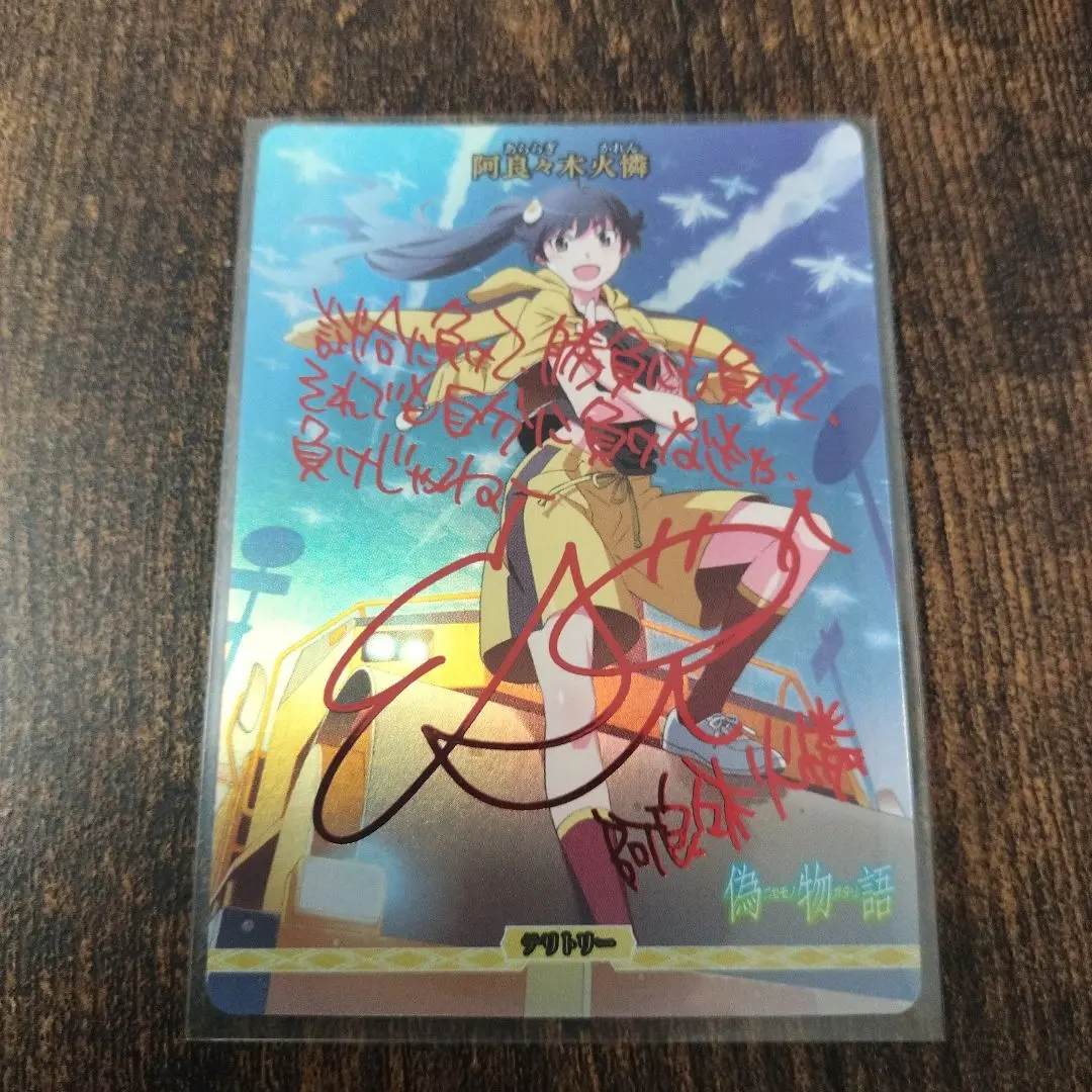 2026年最新】阿良々木 ビルディバイドの人気アイテム - メルカリ