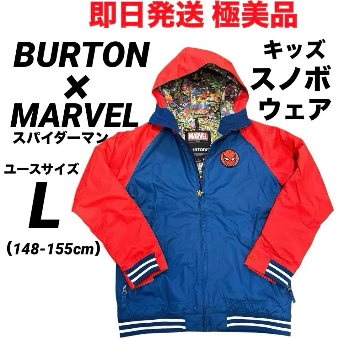 2026年最新】スノーボード バートン マーベルの人気アイテム - メルカリ
