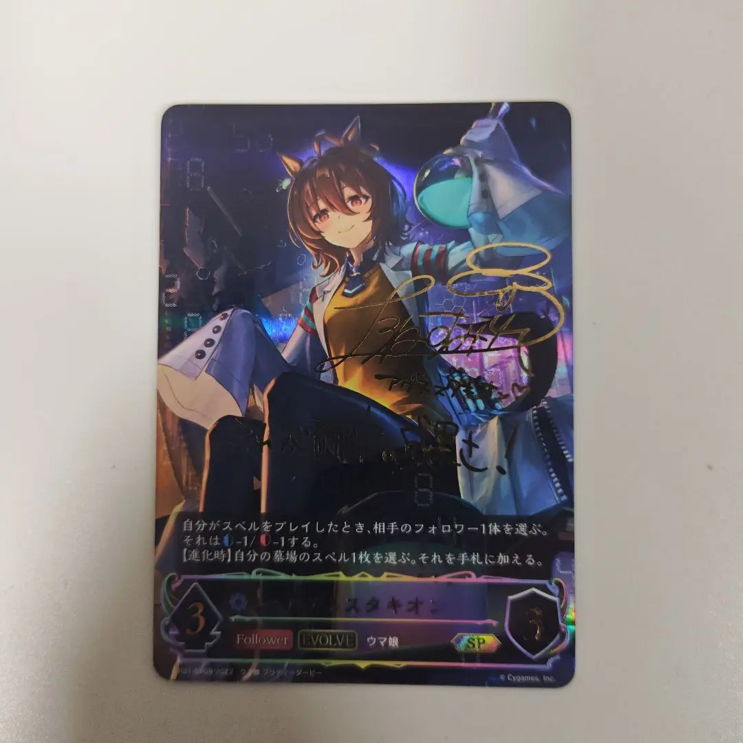 2026年最新】アグネスタキオン サインの人気アイテム - メルカリ